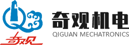 杭州奇觀機電有限公司